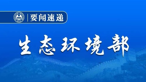 中共中央召開黨外人士座談會 習(xí)近平主持并發(fā)表重要講話